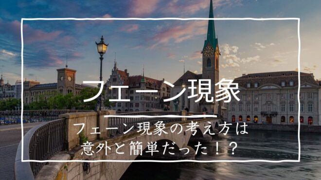 季節風?モンスーン? 風向きをわかりやすく覚える1つの法則! | 受験地理B短期マスター塾