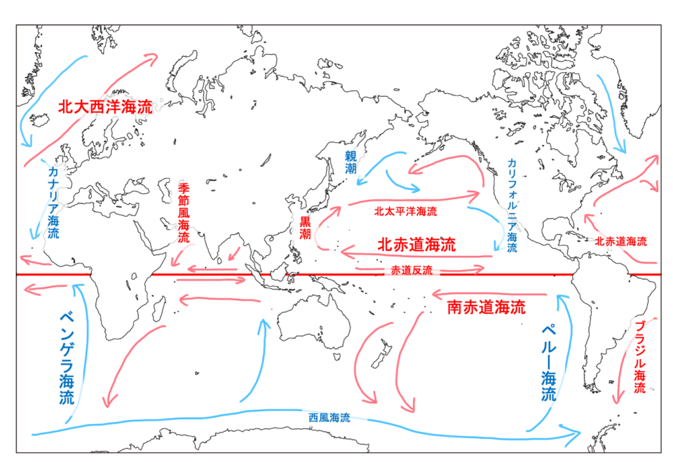 地理の基本 世界の海流をたった3つのポイントで覚える方法 受験地理b短期マスター塾