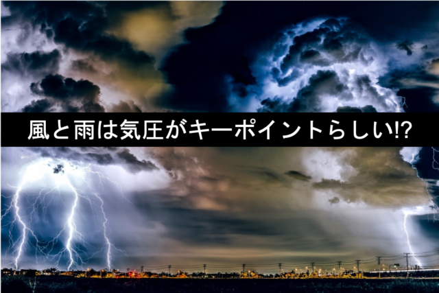 kiatsu-eye