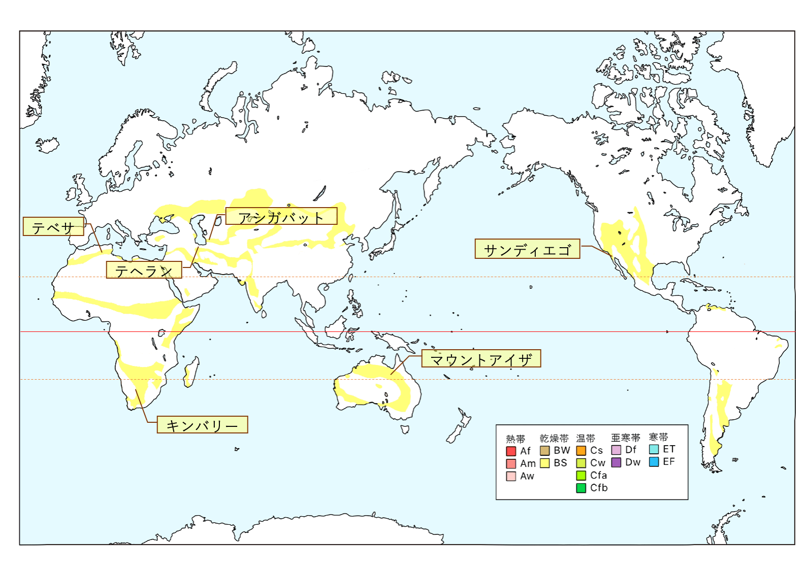 ステップ気候 Bs とは 農業や分布地域の覚え方を伝授 受験地理b短期マスター塾