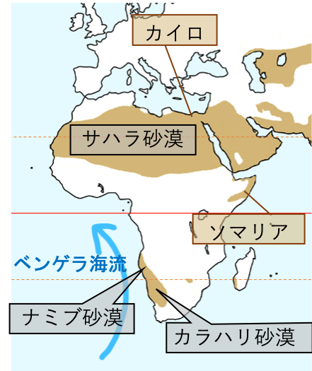 砂漠気候 Bw とは 住居やオアシスもたった1つのポイントで攻略 受験地理b短期マスター塾