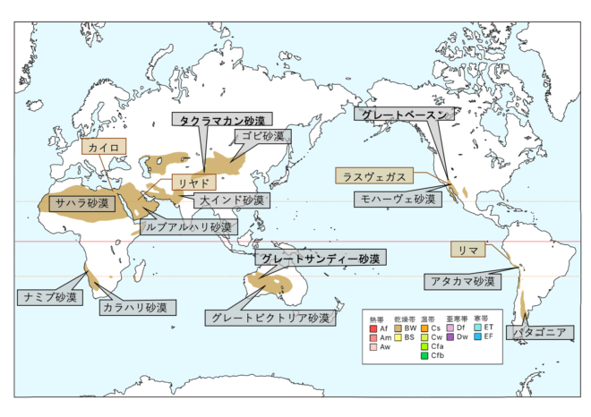 地球上には6,500万年前からある砂漠がありますが、それはどれですか?