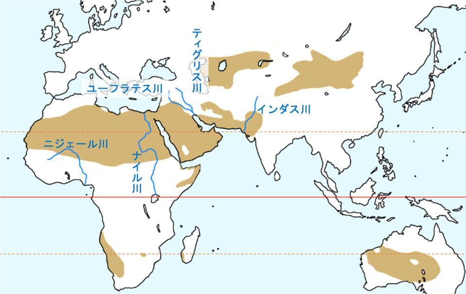 砂漠気候 Bw とは 住居やオアシスもたった1つのポイントで攻略 受験地理b短期マスター塾