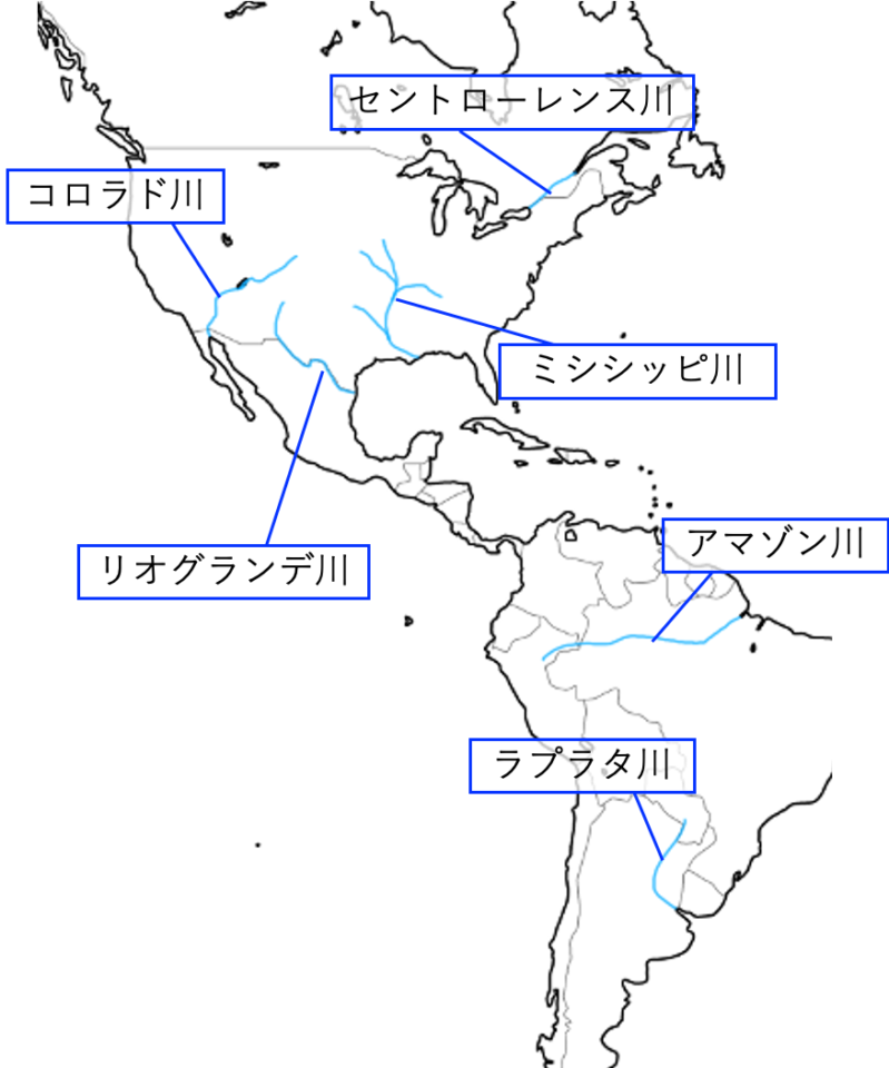 高校地理で重要な河川をまとめてみた 受験地理b短期マスター塾