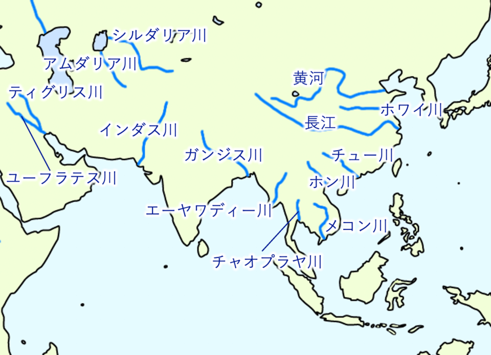 高校地理で重要な河川をまとめてみた 受験地理b短期マスター塾