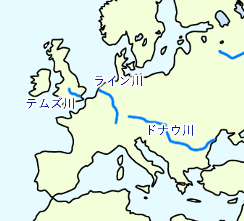 ライン 川 ドナウ 川