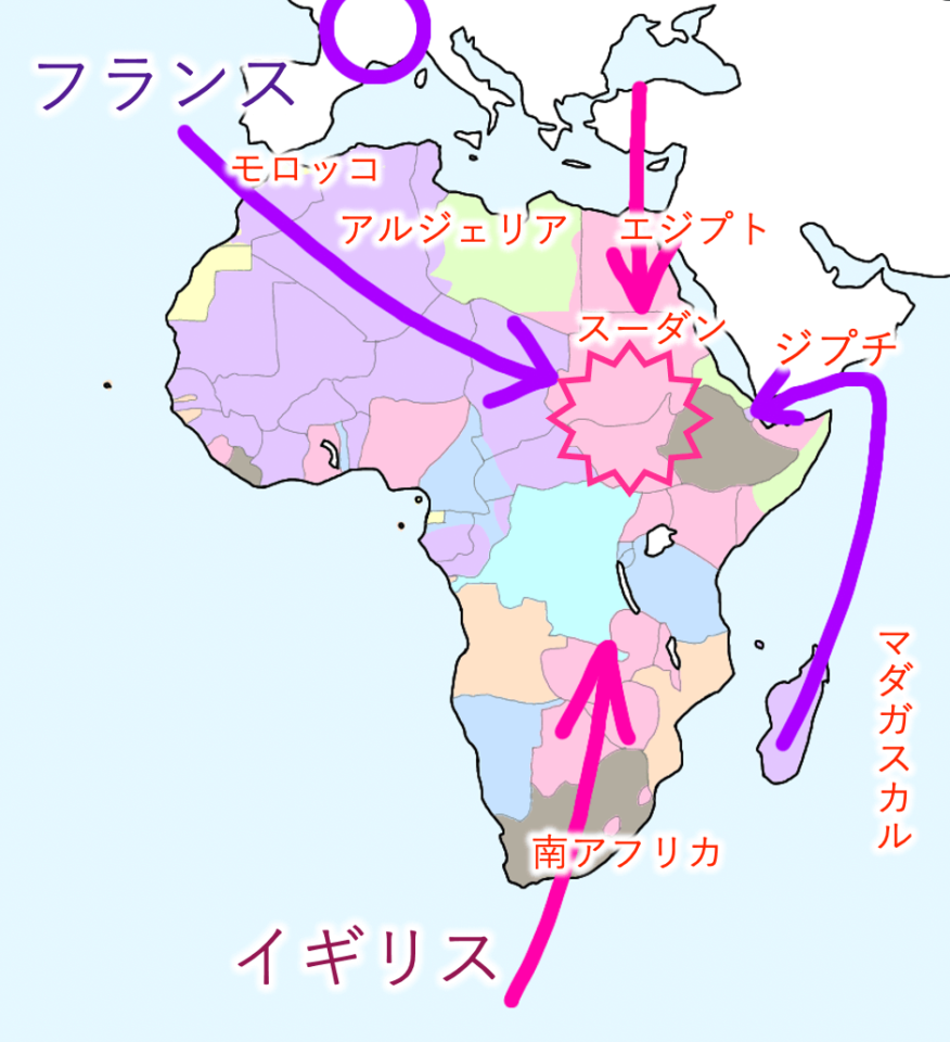 アフリカの旧宗主国を覚える方法 植民地の地図にまとめてみた 受験地理b短期マスター塾