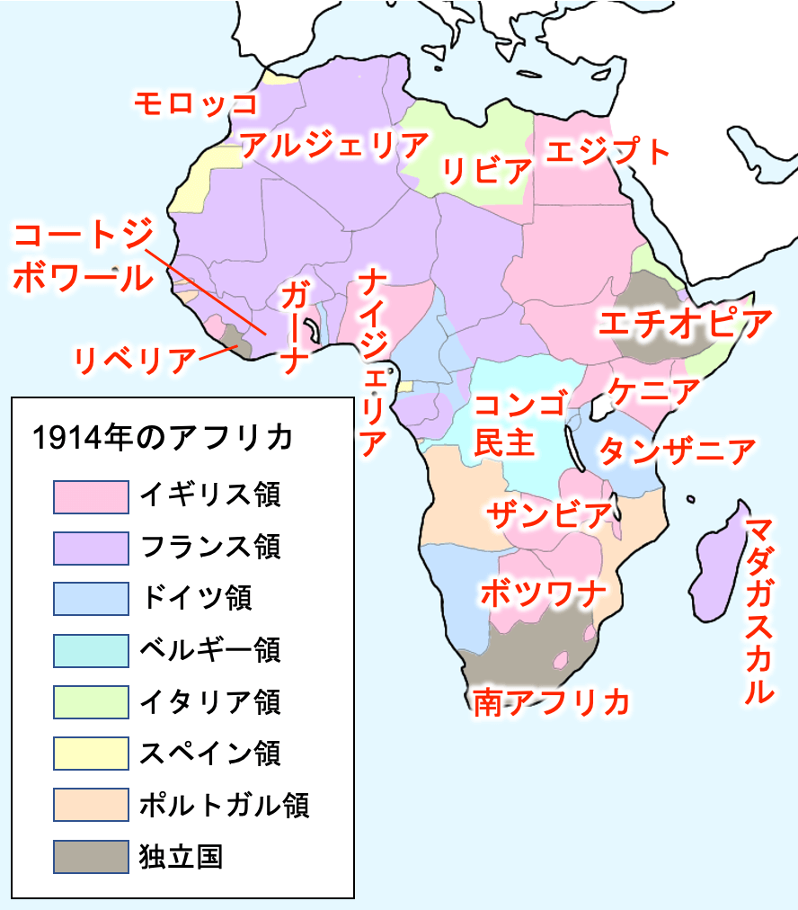 アフリカの旧宗主国を覚える方法！植民地の地図にまとめてみた！