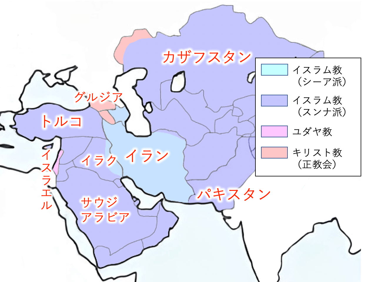 西アジアの宗教分布で注目すべきたった2つのこと 受験地理b短期マスター塾