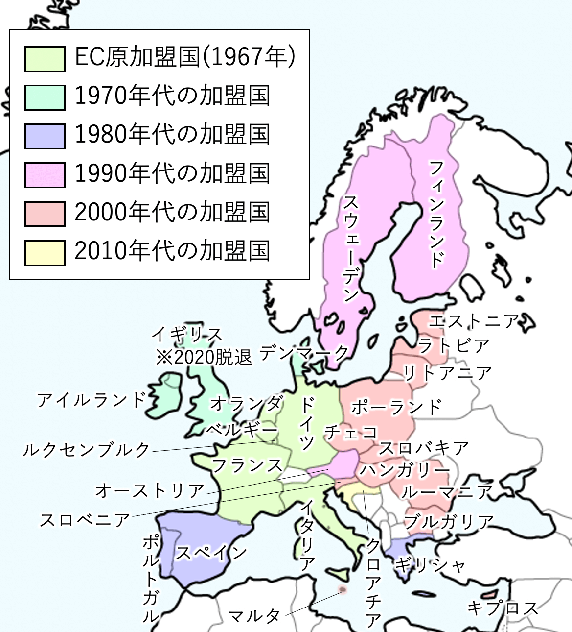 Euの加盟国の覚え方 地理受験者が絶対知っておくべき歴史や問題点を解説 受験地理b短期マスター塾