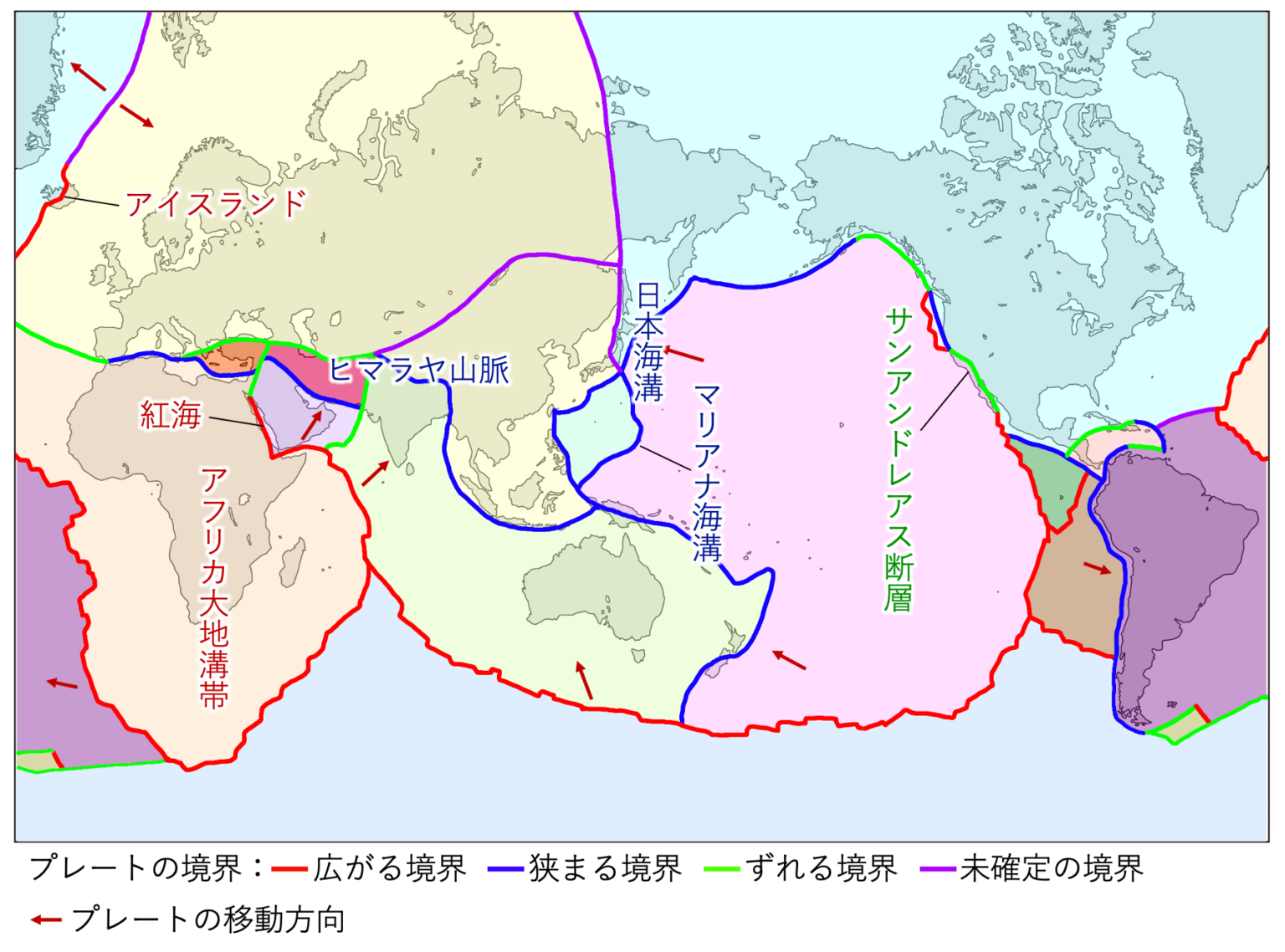【プレートテクトニクス】大陸移動説からプレートの境界まですべてまとめて覚えよう！ 受験地理B短期マスター塾