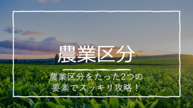 日本農業の地域的分析—たばこ栽培を指標としてみた日本農業の地域的動向 (1979年) 日本農業の地域的分析—たばこ栽培を指標としてみた日本農業の地域