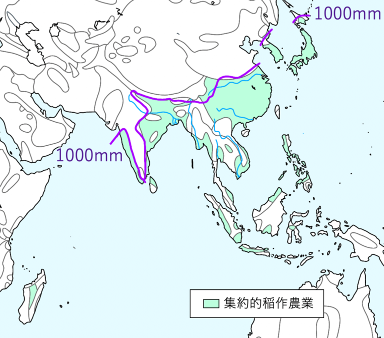 集約的（アジア式）稲作農業の特徴を攻略する1000という数字の意味とは？ 受験地理B短期マスター塾